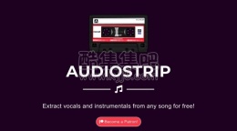 AudioStrip从任何歌曲声音文件中分离出人声和背景伴奏的在线工具