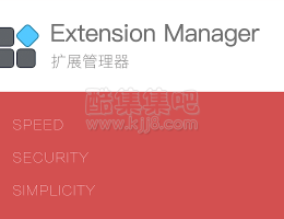 谷歌浏览器插件Extension Manager  实现一键管理所有扩展 快速开启/禁用