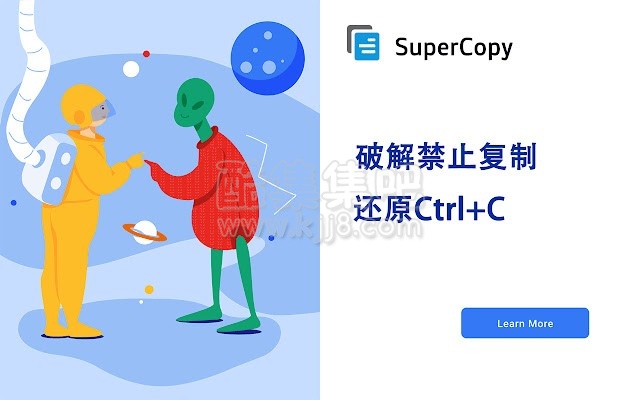 SuperCopy 0.1.9.0 crx（一键破解网页禁止右键、破解禁止选择）