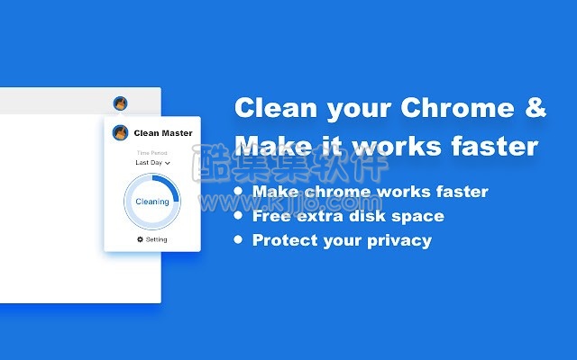 Chrome清理大师 22.9.29.1452 crx（清理浏览器的好工具）