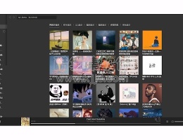 谷歌浏览器插件Listen 1 收听多个音乐平台的免费音乐