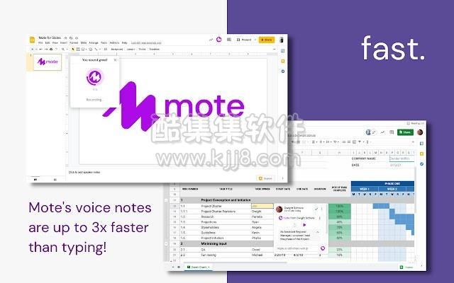 Chrome插件：mote 团队协作工具