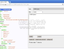 谷歌浏览器插件JSON-handle 以树形图样式展现JSON文档，并可实时编辑