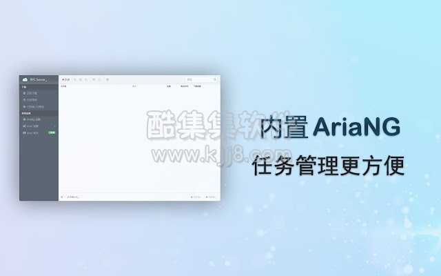 Aria2 for Chrome 1.5.10.0 crx（让Aria2无缝接管下载）