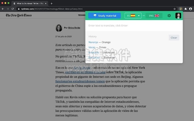 Chrome插件：lingualeo Language Translator 语言翻译器 翻译网页上的单词和短语