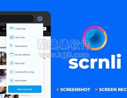 谷歌浏览器插件 Scrnli 屏幕截图和录屏